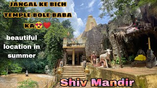 Gumargunda Templ 11duni22 Vlog | #11duni22 #harharmahadev #vlog