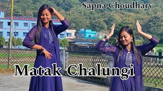 Matak Chalungi || New Haryanvi Song || Dance Cover || Sapna Choudhary || Geetanjali Nagila