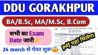 DDU Exam Time Table 2022 | ddu ba time table 2022 | ddu exam date 2022 | ddu ba 2nd year exam date