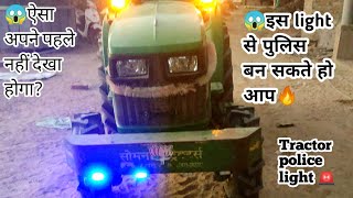 😱Police light fiting Jhon deere Tractor | modified Tractor In home🔥|Techno Modified