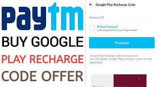 Paytm Buy Google Play Recharge code | How to buy Google Play Recharge Code from Paytm