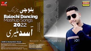 Chilimi Chilimi | Balochi New Dancing Song 2022 Asad Maliri | Wedding Balochi Song|@AsadMaliri