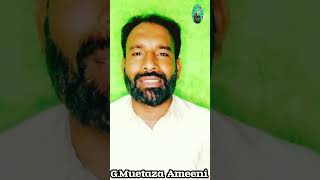 imam Ali as nay gharor ur taqbar kay bary main kia kaha ?|| G.Murtaza Ameeni || Sacha Shia