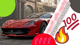 بهترین بازی های اندروید که نباید اون رو از دست بدید.💯🔥/top ten best games on android2022