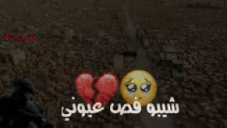 مشتاك كلبي النجف العل النجف ودوني🫀😭