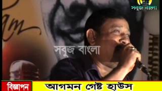 18 02 2015 Sabuj Barta Sabuj Bangla