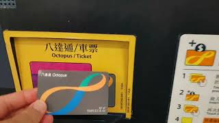 Octopus Card 八達通 Reload Tutorial Hong Kong China