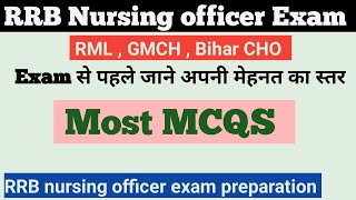 Bihar CHo important mcqs | RRB nursing officer classes | GMCH | Rajasthan CHO | पहचाने अपनी तैयारी