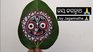 Jaganatha painting on leaf