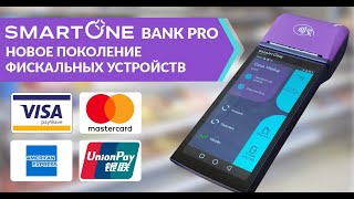 SmartOne Bank Pro