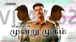 Vijay 61 Shooting spot Video Leaked  HD 1080p | MoondruMugam Movie Trailer | Atlee | Thalapathy 61