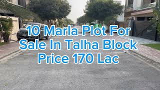 10 Marla Residential plot For Sale in Talha block best Investment #bahriapropertyinvestment