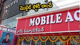 Harish Mobile Accessories Shop Opening | Mobile Store Launch