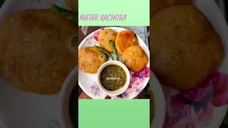 TASTY👌YUMMY😋MATAR❣KACHORI❣ALL❣GUYS❤FAVOURITE👍💞💞