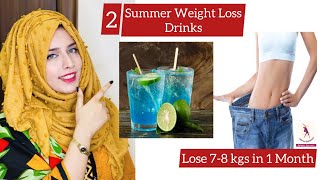 2 Summer Weight Loss Drinks | Lose upto 7-8 kgs in 1 Month | in Urdu/Hindi | Guaranteed #weightloss