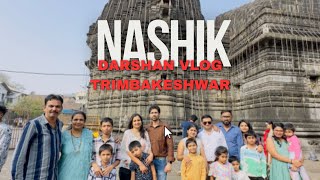 Trimbakeshwar Temple Nashik India I Trimbakeshwar Jyotirling Darshan Vlog In Hindi | Nashik Day 1 I