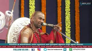 ಹರಿಹರಪುರ ಶ್ರೀಗಳ ಸ್ವರಚಿತ ಚೌಪದಿಗಳು - Hariharapura Swamiji's quatrains @HariharapurMath