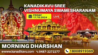 Kanadikavu  Sree Vishnumaya Kuttichathan Swami Temple Live Stream