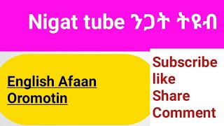 Learn Afan Oromo in English for beginners #baruumsa_afaan_english_fi_Oromoo #oromic_music