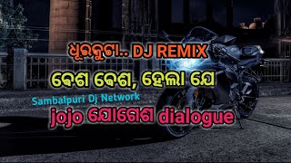 jojo jogesh || bes bes hela je|| dilouge vs sambalpuri bawa