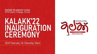 'KALAKK' ARTS CARNIVAL | INAUGURAL SESSION | RASHEED FAIZY VELLAYIKODE | A SAJEEVAN | MTM MEDIA