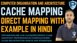 Cache Mapping | Direct Mapping With Example | GATE/NET/PSU |Computer Organization and Architecture