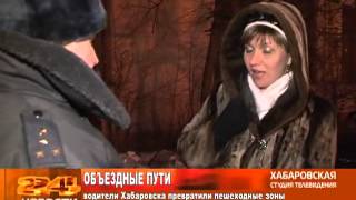 Езда по тротуарам в час пик СЭТ РЭН 04 02 2013