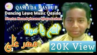 Allah ya mola | New Mashup Dancing Qasida 2021 | by Son Tahir Mitho | Nabi wale 13 Rajab Qasida