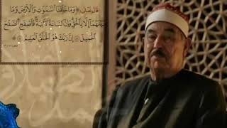 Best recitation holy Quran by shaikh tablawi