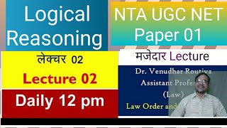 Unlocking the Secrets | Mastering Logical Reasoning for NTA UGC NET | Part 02