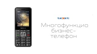 TEXET TM-D215 | Телефон выполнен в бизнес-дизайне из качественного пластика черного цвета