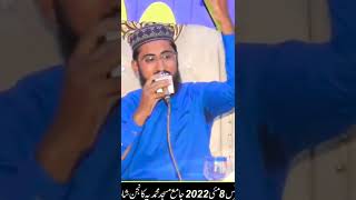 Madina new best #whatsap Statusشہر مدینہ||Madina madina#2022 #2023