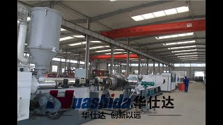 Trial run of four HDPE pipe extrusion lines completed