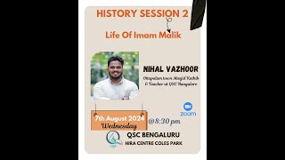 Life of Imam Malik (RA) - QSC Bangalore - (Malayalam)