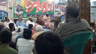 Molana Yousaf Pasrori |2022 Beautifull Bayan Sialkot