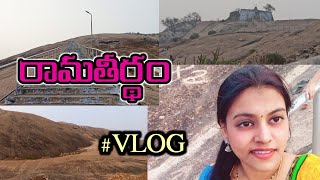 || One day trip to Ramateertham || రామతీర్థం  కొండపై చిన్న trekking లాంటి vlog ||