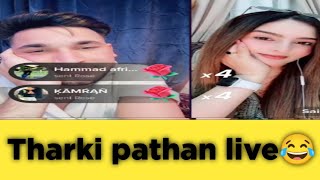 waliullah purpose live girl pk punishment #tikok# #tikok#trending#trending tiktok viral