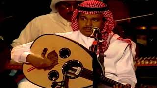 محدٍ تجي دنياه دايم على الكيف - محمد عبده