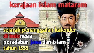 Sejarah penanggalan kalender di indonesia || KERAJAAN MATARAM 1555