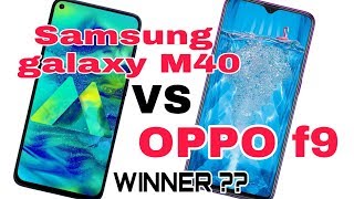 Samsung galaxy M40 vs oppo F9 speed test and camera comparison