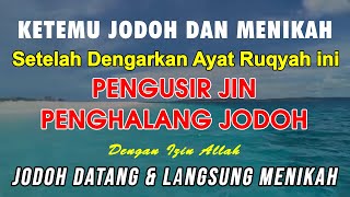 AYAT RUQYAH AMPUH JODOH dan REZEKI | AYAT RUQYAH SIHIR PEMBUKA JODOH dan REZEKI