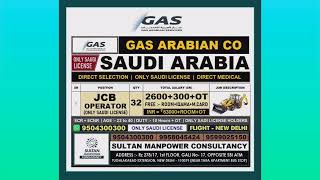 New Job Vacancy For JCB OPERATOR | Only Saudi License Accept | Gas Arabian Company