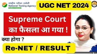 UGC NET Update!! आज Supreme Court में क्या हुआ? | Exam ya Result ? UGC NET Re Exam 2024 by MONISHA