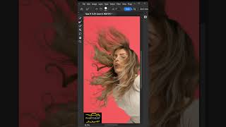 ✅سریع و دقیق ترین روش سلکت کردن مو ها در فتوشاپ✅