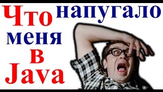 Сравнение Java и  C++ Мой опыт