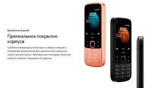 NOKIA 225 4G | Премиальный кнопочный телефон с подключением к сети 4G