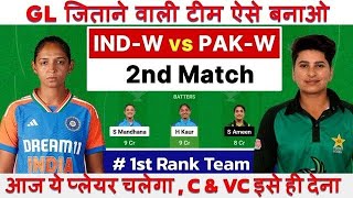 in w vs pk w dream11 prediction.india women vs pakistan women cricket.ind w vs pak w asia cup 2024