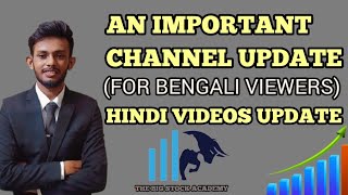 An Important Channel Update | Hindi Videos Update | For Bengali Viewers | Raj Karmakar