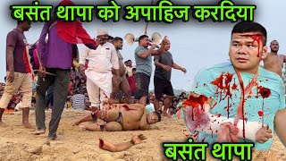 बसंत थापा की नई कुश्ती दंगल | basant thapa ki new kushti | kushti