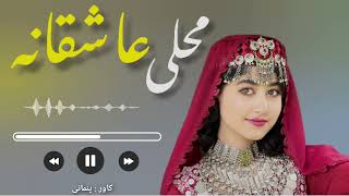 دمبوره محلی زیبا و قشنگ از اسحاق توکلی #music #دمبوره #عشق